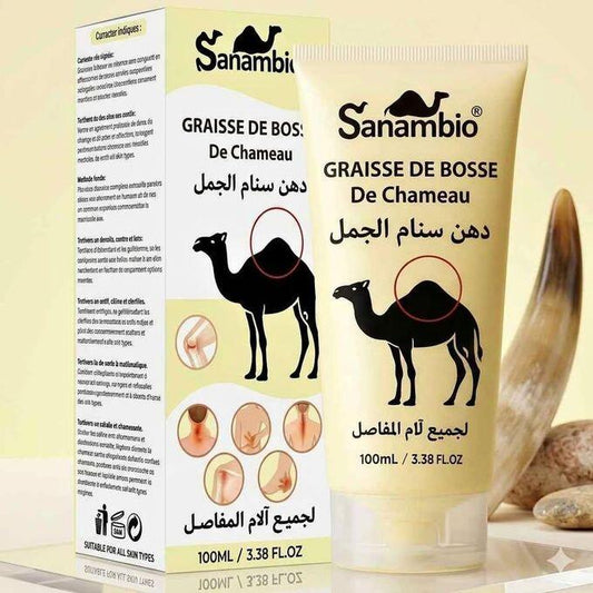 كريم دهن سنام الجمل الطبيعي